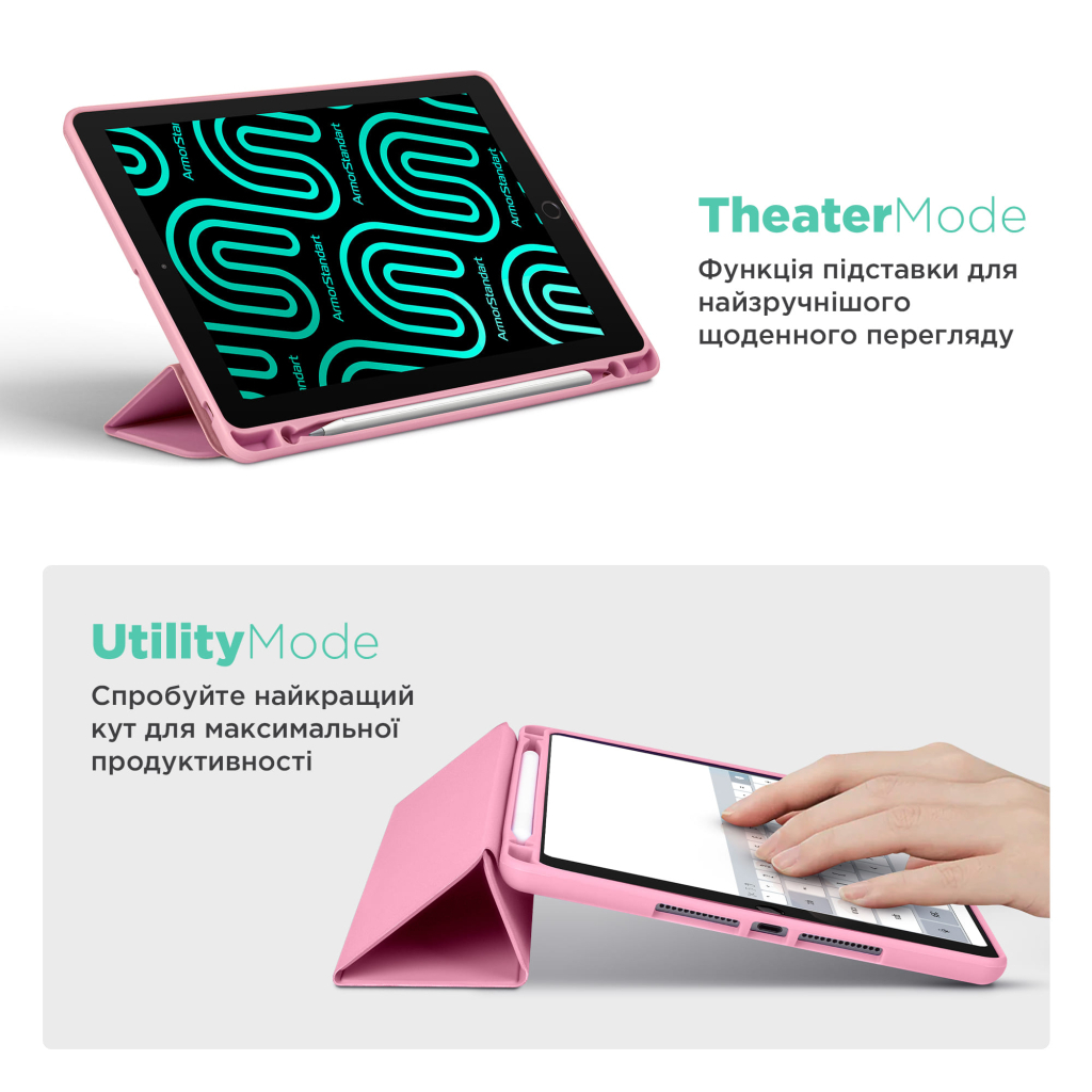 Чохол до планшета Armorstandart Smart Fold Pen iPad mini 2024 / mini 6 Pink (ARM82831) - зображення 4