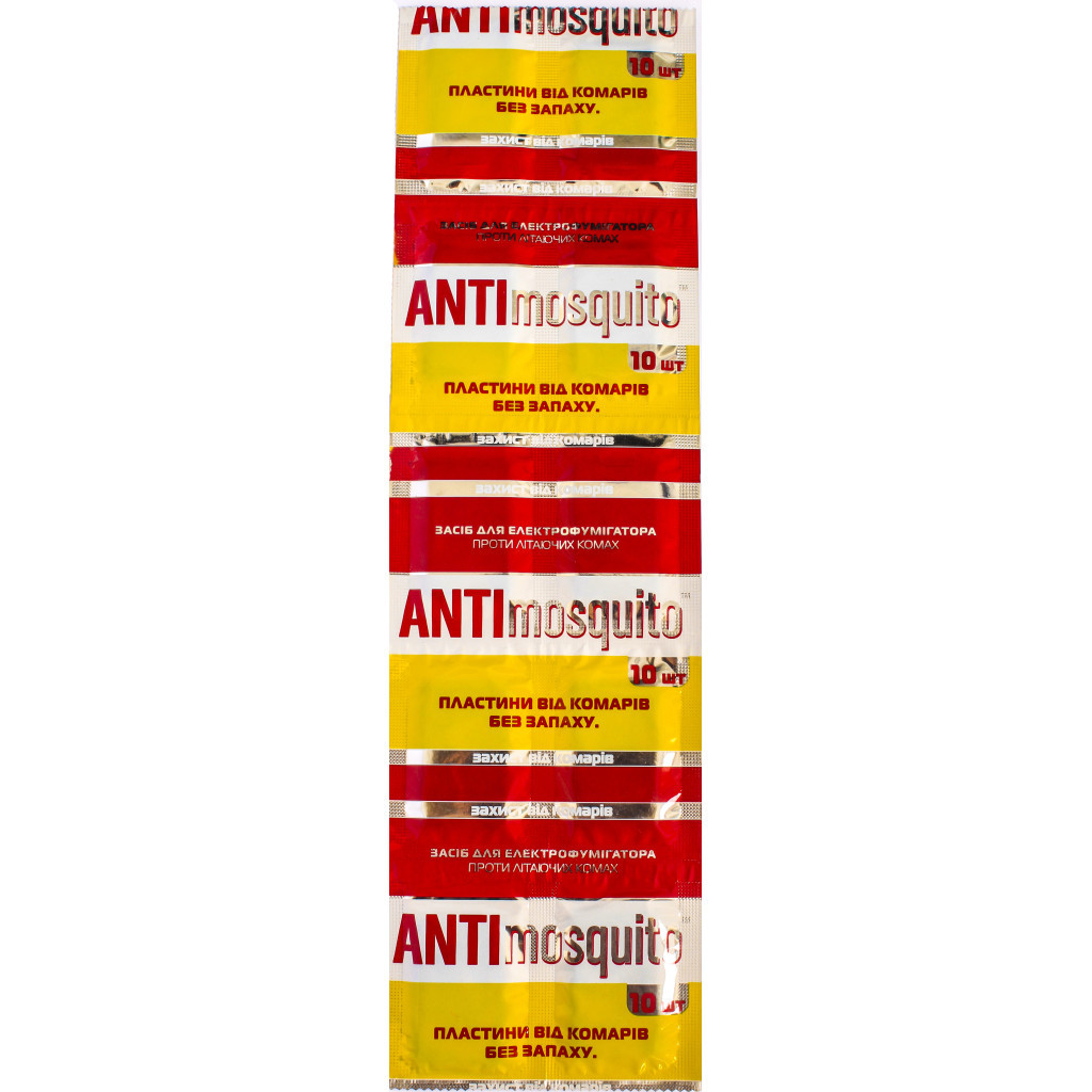 Пластини для фумігатора Anti mosquito 10 шт. (4820055141017) - изображение 1