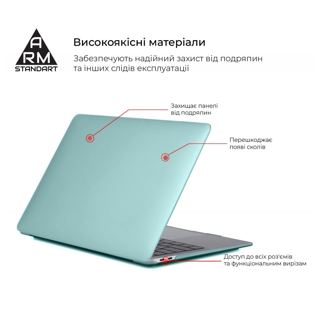 Чохол до ноутбука Armorstandart 13.3" MacBook Pro 2020 (A2289/A2251) Matte Shell, Mint (ARM58740) - зображення 2