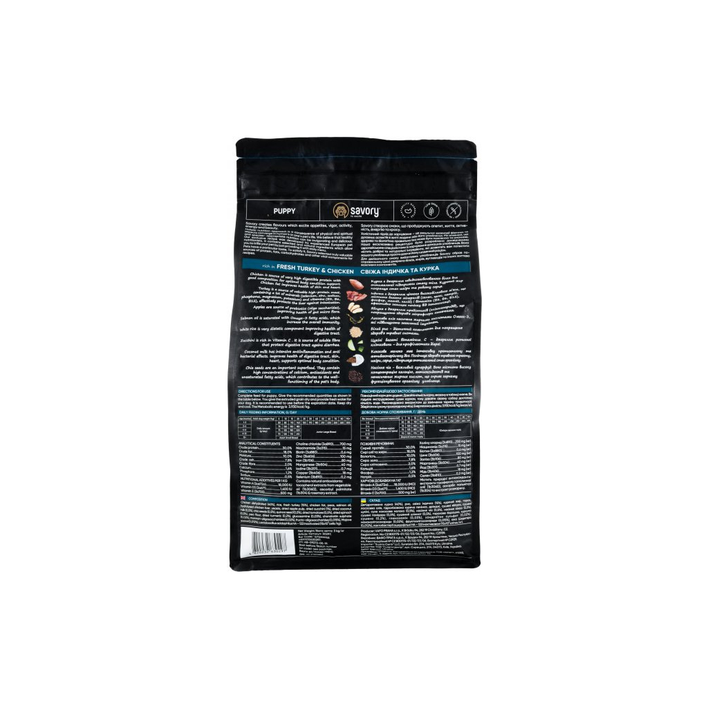 Сухий корм для собак Savory Puppy rich in Fresh Turkey and Chicken 3 кг (4820232630297) - зображення 3