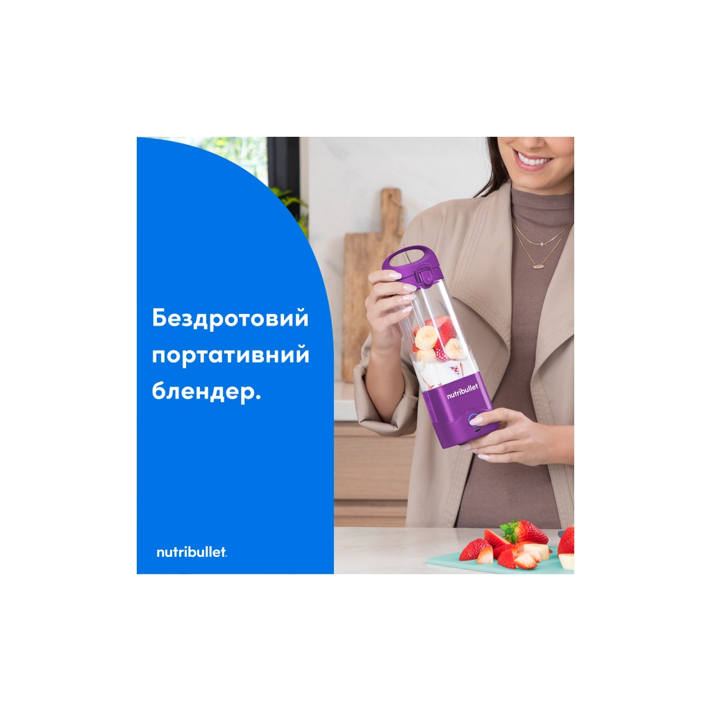 Блендер NUTRIBULLET NBP003PU - зображення 2