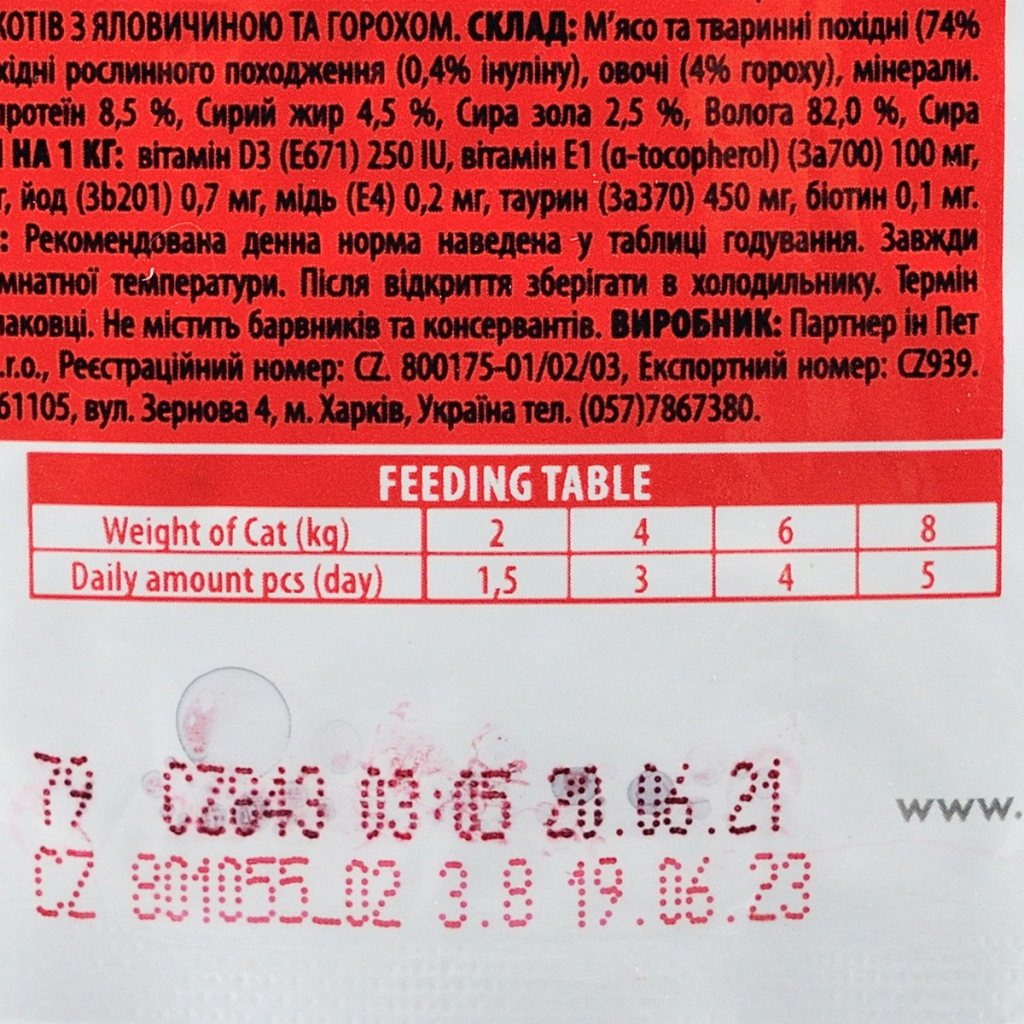 Вологий корм для кішок Brit Premium Cat Pouches with Beef Stew&Peas 100 г (8595602505982) - зображення 3