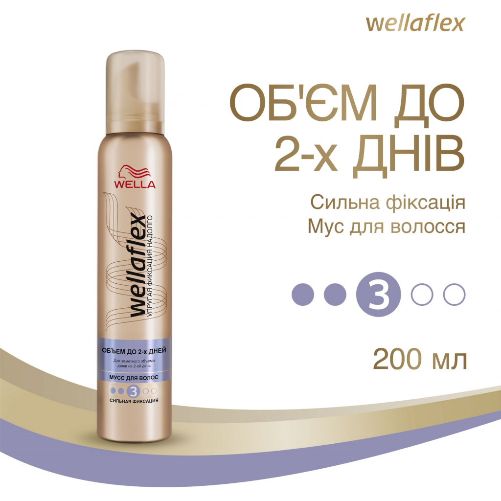Мус для волосся WellaFlex суперсильної фіксації 200 мл (8699568542033) - зображення 2