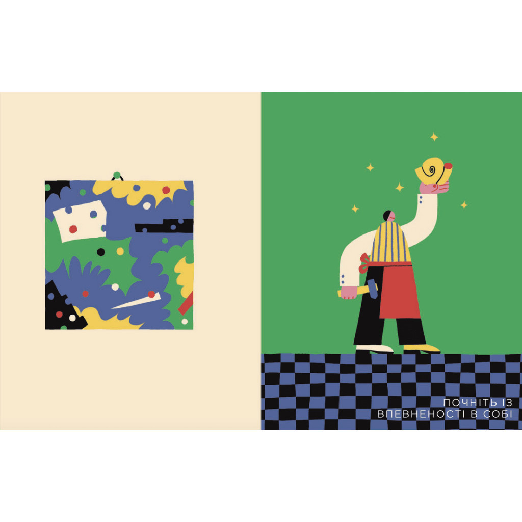 Книга Як розмовляти з дітьми про мистецтво ХХ століття - Франсуаза Барб-Ґалль Видавництво Старого Лева (9789664482483) - зображення 4