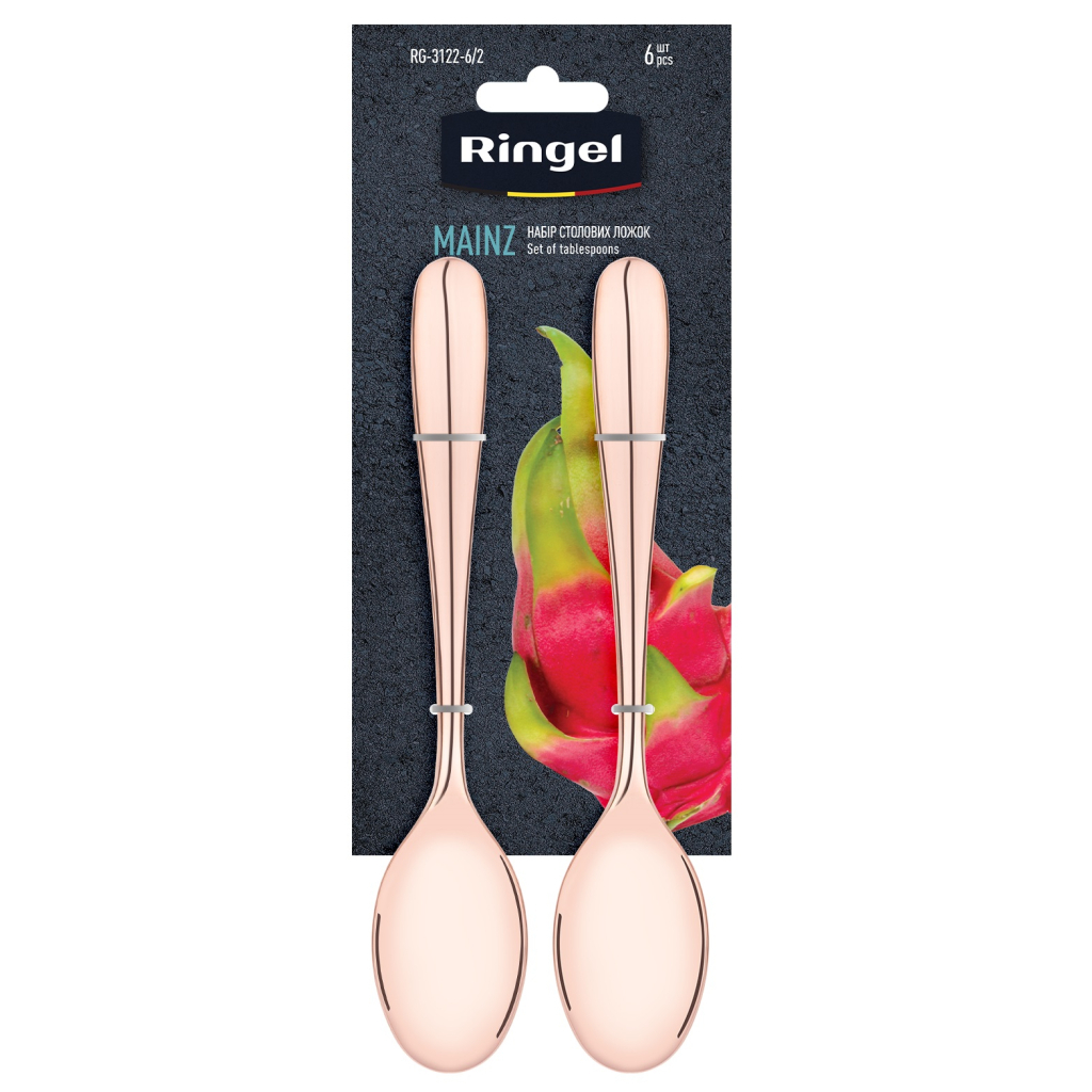 Столова ложка Ringel Mainz 6 шт (RG-3122-6/2) - зображення 1