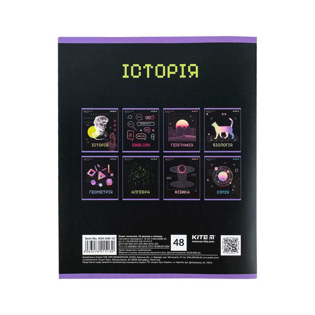 Зошит Kite предметний Neo 48 аркушів, історія клітинка (K24-240-12) - зображення 7