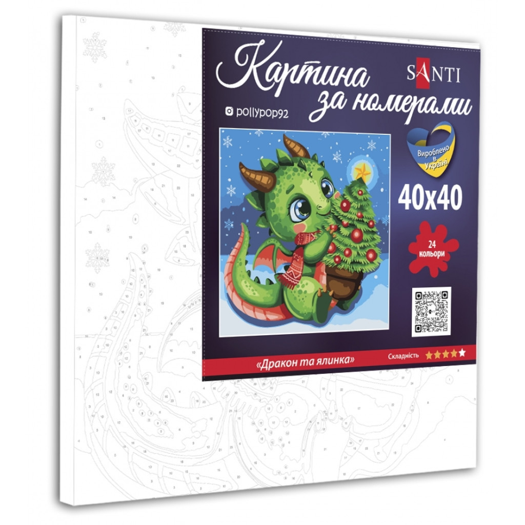 Картина по номерам Santi Дракон та ялинка 40*40 см ©pollypop92 (954758) - зображення 2