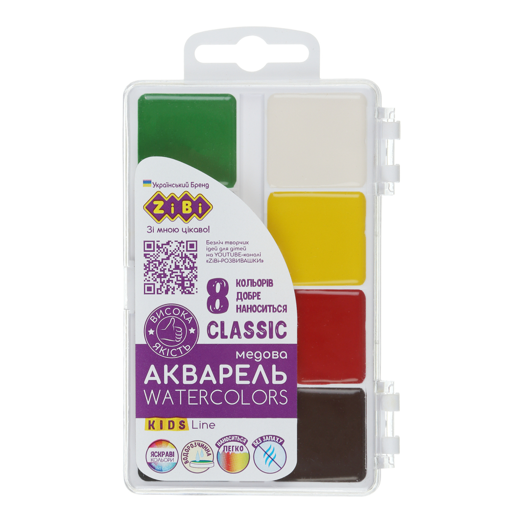Акварельні фарби ZiBi KIDS Line - 2 Classic 8 кольорів (ZB.6582) - зображення 1