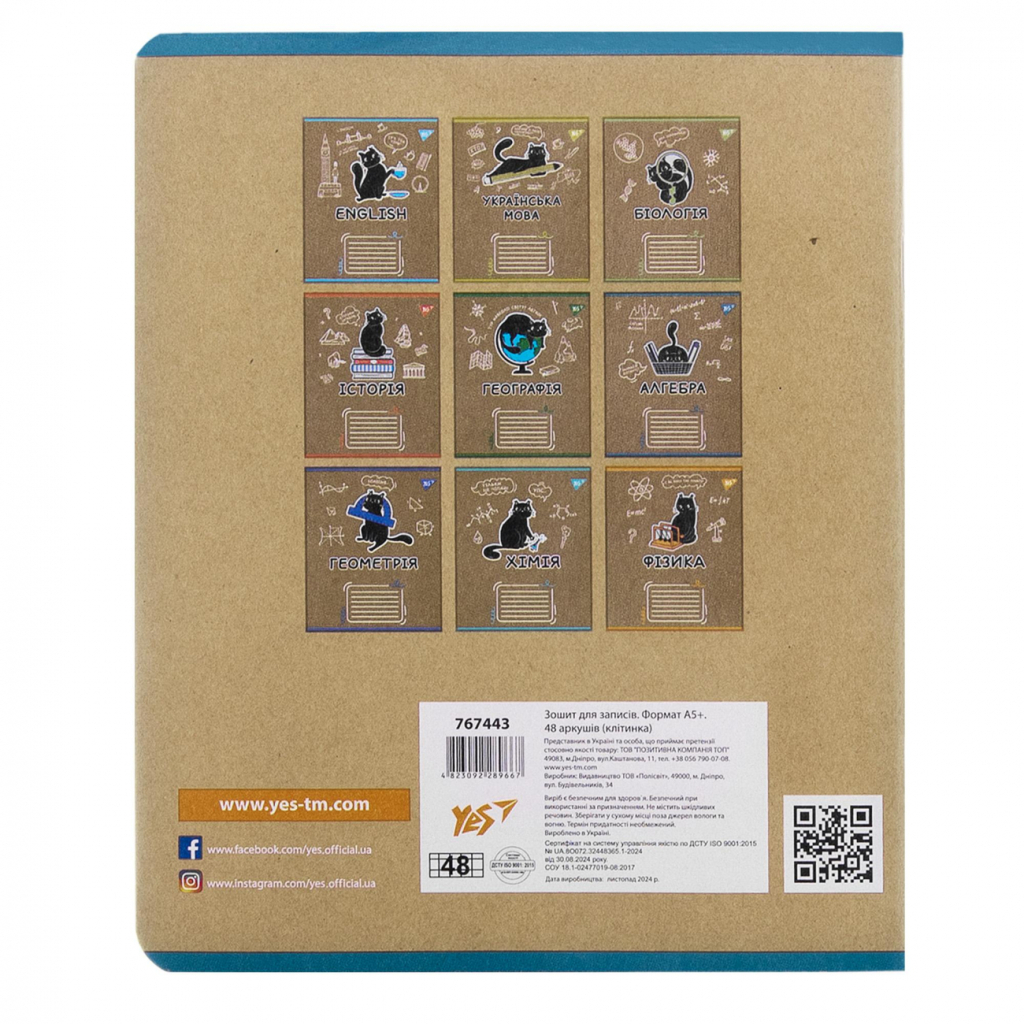 Зошит Yes предметний АЛГЕБРА Black cat 48 аркушів, клітинка (767443) - зображення 5
