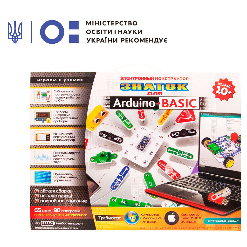 Конструктор ZNATOK Вивчення програмування (65 схем, 90 програм) (70798) - зображення 1