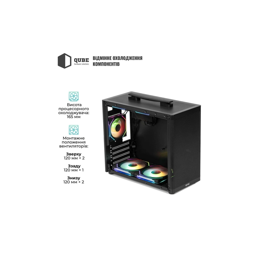 Корпус Qube BRING_GBNU3 - зображення 4