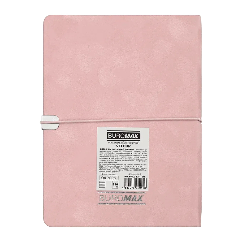Тижневик Buromax датований 2026 VELOUR, А5 рожевий (BM.2134-10) - зображення 3