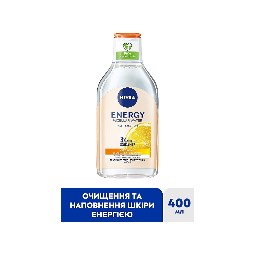 Міцелярна вода Nivea Energy З антиоксидантами 400 мл (4005900893659) - зображення 2