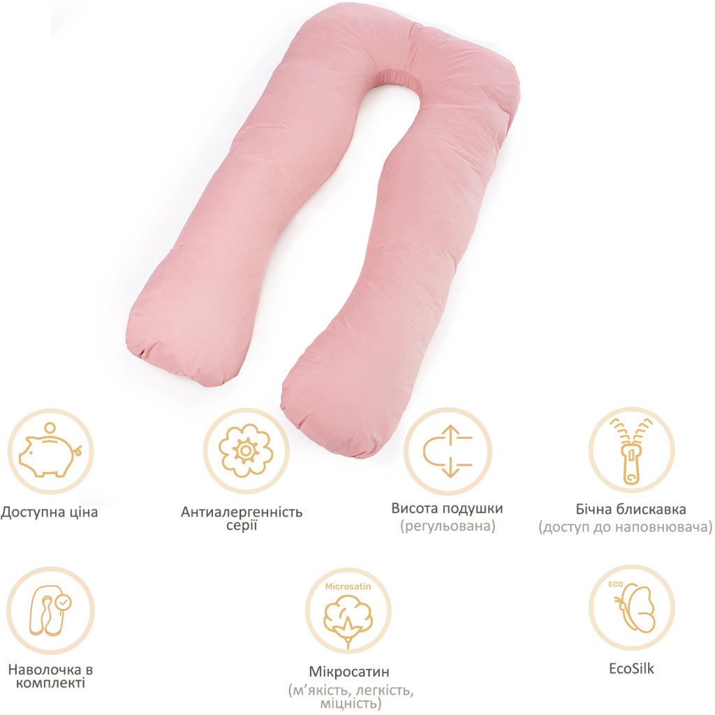 Подушка MirSon для вагітних та відпочинку Eco Line №8014 U-подібна Coral (2200006178385) - изображение 12