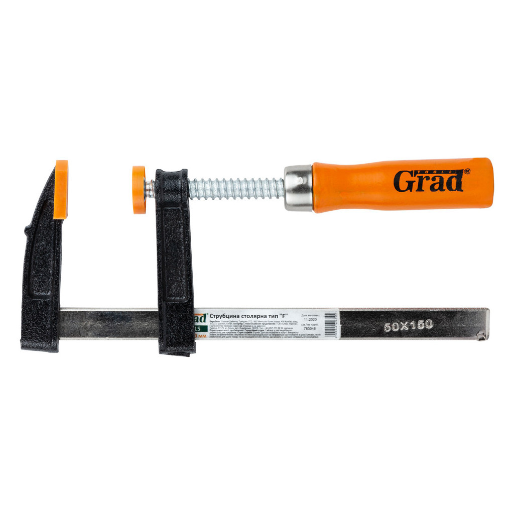 Струбцина Grad столярна тип F 150x50мм (4242615) - зображення 1