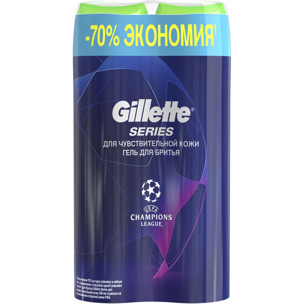 Гель для гоління Gillette Sensitive Skin 200 мл х 2 шт (7702018536177) - зображення 1
