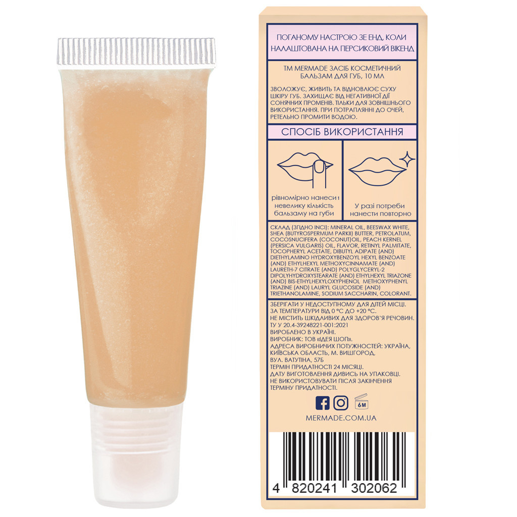 Бальзам для губ Mermade Peach Beach SPF 6 10 г (4820241302062) - зображення 2