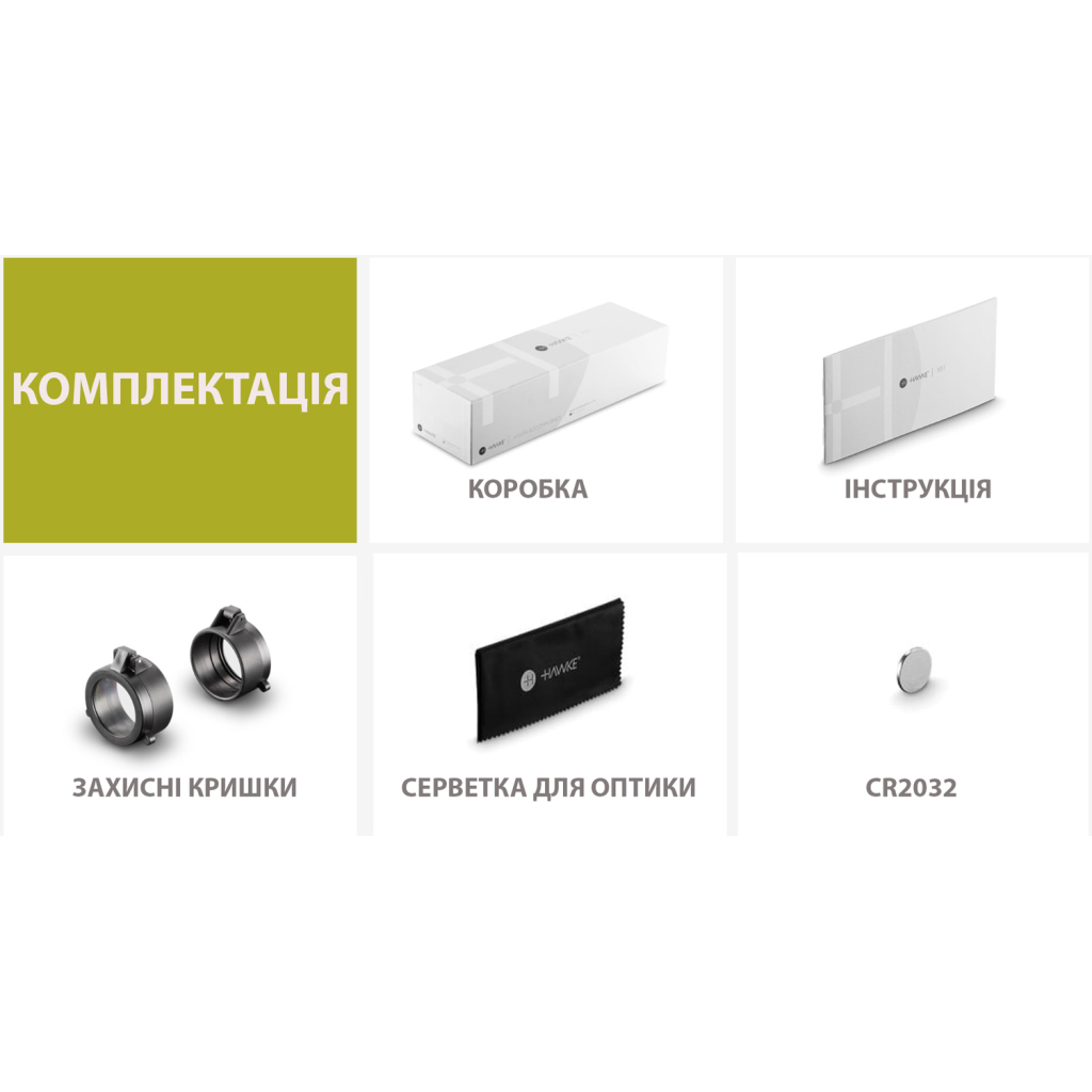 Оптичний приціл Hawke XB1 Crossbow 1,5-5x32 сітка XB1 SR з підсвічуванням (12221) - зображення 4