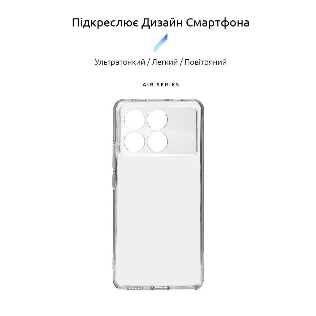 Чохол до мобільного телефона Armorstandart Air Xiaomi Poco X6 Pro 5G Camera cover Clear (ARM73376) - зображення 3