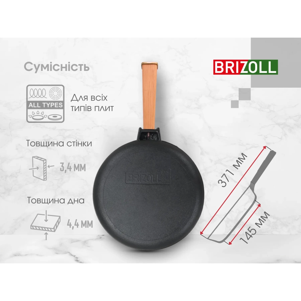 Сковорода Brizoll Optima чавунна з ручкою та скляною кришкою 200х35 мм (O2035-P-C) - зображення 8
