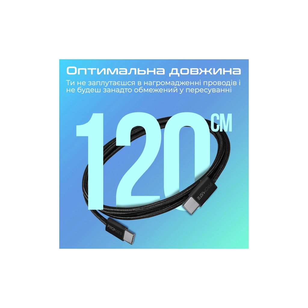 Дата кабель USB-C to USB-C 1.2m Promate (ecoline-cc120.black) - зображення 7