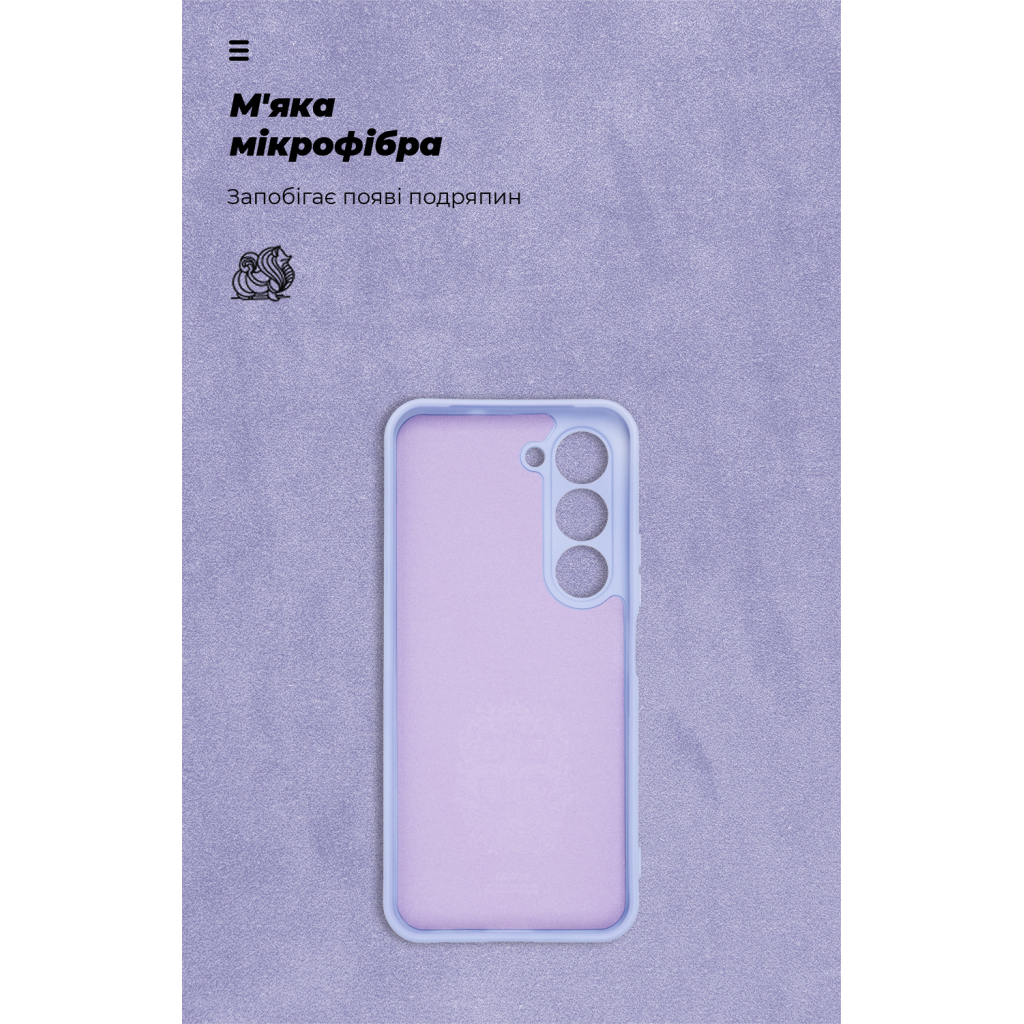 Чохол до мобільного телефона Armorstandart ICON Tecno Spark 40 Pro 4G Camera cover Lavender (ARM87939) - изображение 4