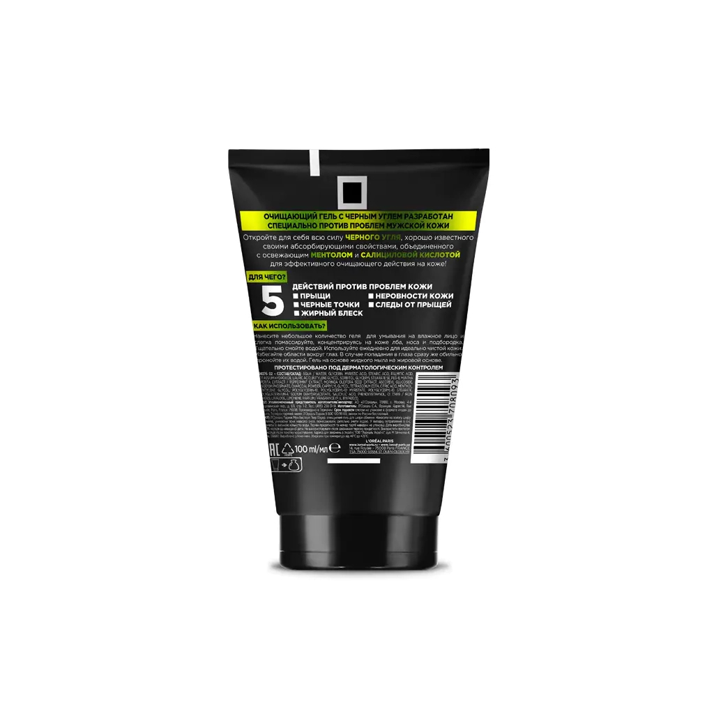 Гель для вмивання L'Oreal Paris Men Expert Pure Power 100 мл (3600523708093) - зображення 2