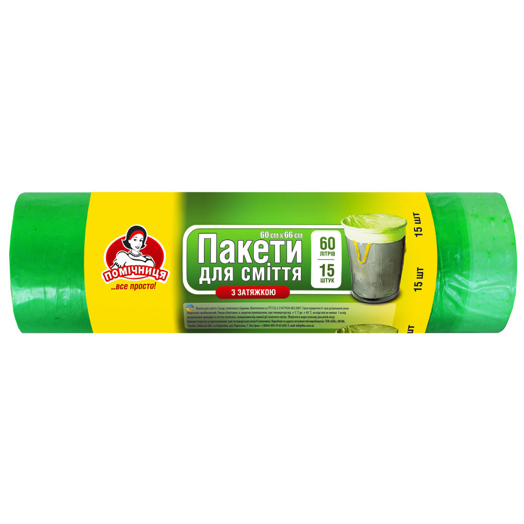 Пакети для сміття Помічниця З затяжками 60 л 15 шт. (4820012347155) - зображення 1