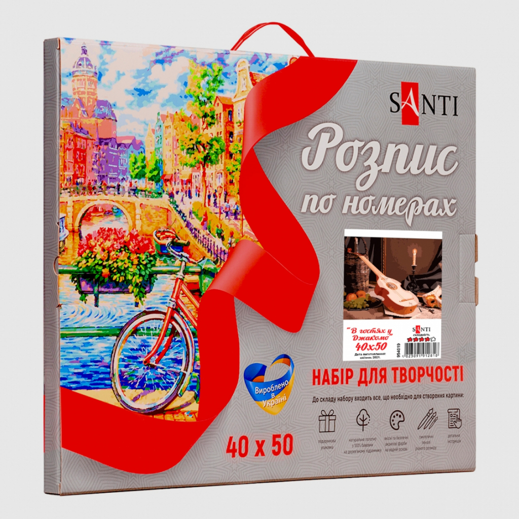Картина по номерам Santi У гостях у Джакомо 40*50 см (954019) - зображення 3