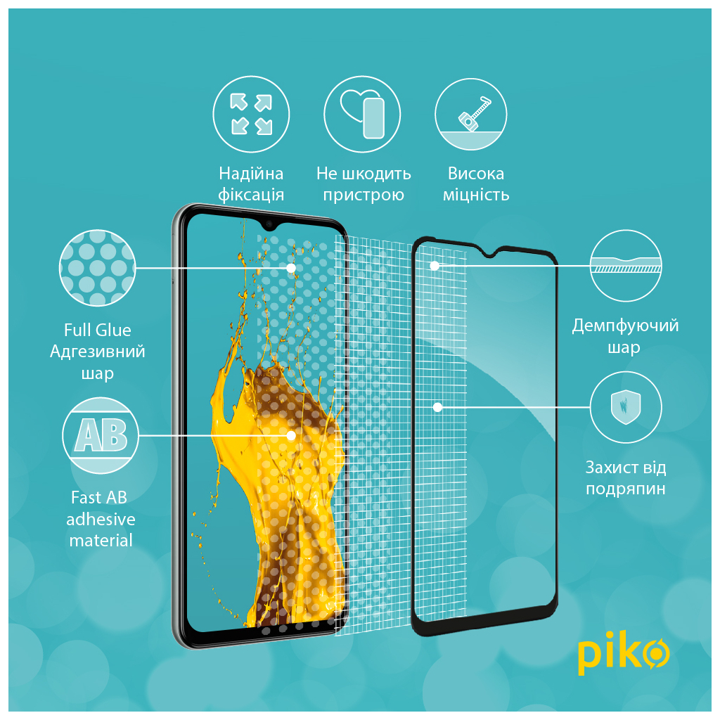 Скло захисне Piko Samsung M33 5G (1283126522604) - зображення 4