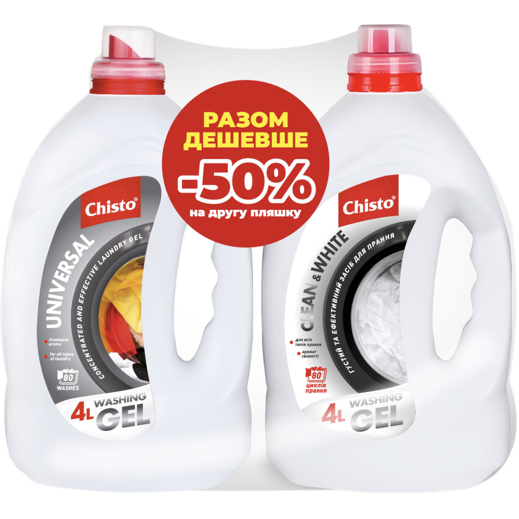 Гель для прання Chisto Universal 4 л + Clean & White 4 л (2000998941765) - зображення 1