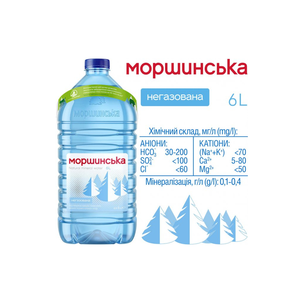 Мінеральна вода Моршинська 6.0 н/газ пет (4820017000277) - изображение 5
