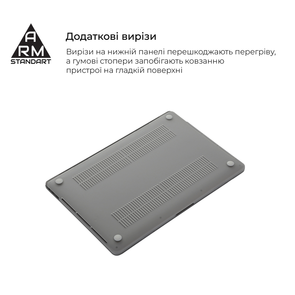 Чохол до ноутбука Armorstandart 14" MacBook Pro M5/M4/M3/M2/M1 A3434/A3112/A3185 Air Shell (ARM80467) - зображення 4