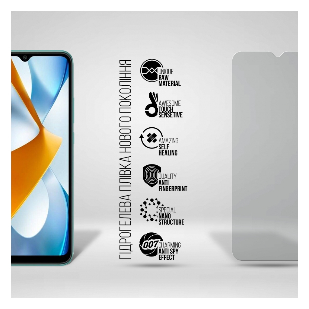Плівка захисна Armorstandart Anti-spy Xiaomi Poco C40 (ARM70392) - зображення 2