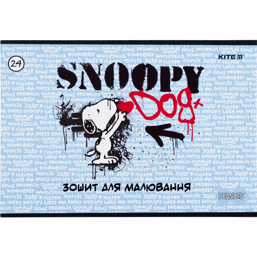 Альбом для малювання Kite Peanuts Snoopy скоба 24 аркуша 4 дизайни (SN21-242) - зображення 3