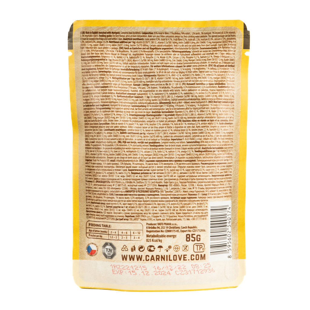 Вологий корм для кішок Carnilove з кроликом і календулою для кошенят 85 г (8595602540174) - зображення 2
