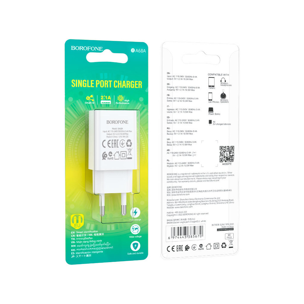 Зарядний пристрій BOROFONE BA68A White (BA68AW) - зображення 3