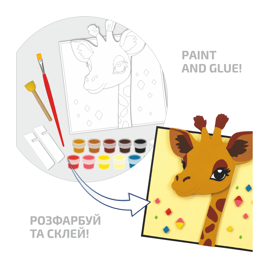 Картина по номерам Rosa Talent 3D Жираф МДФ ґрунтоване, 18х20 см (4823098543558) - изображение 4
