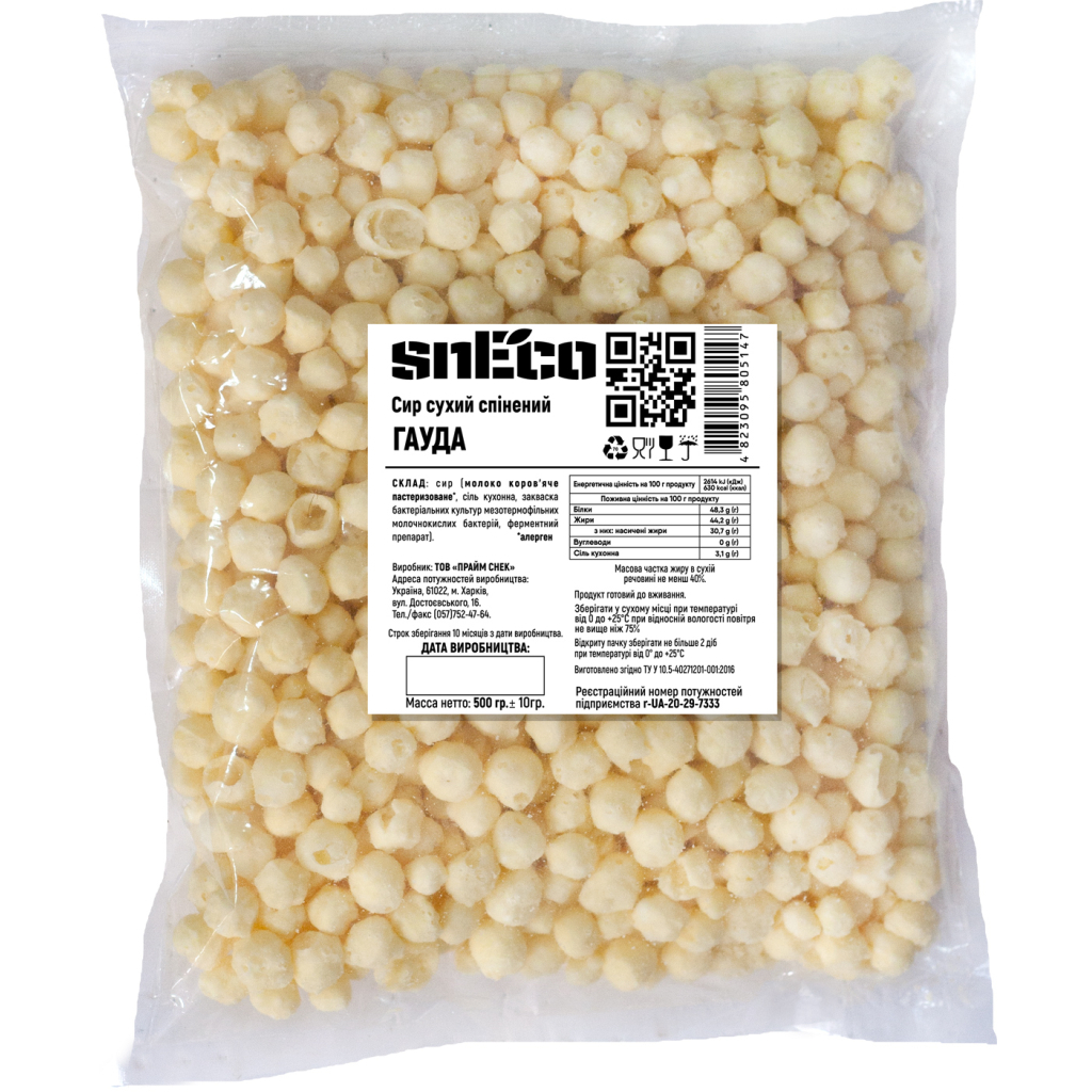 Сир сушений snEco Гауда 500 г (4823095805147) - изображение 1