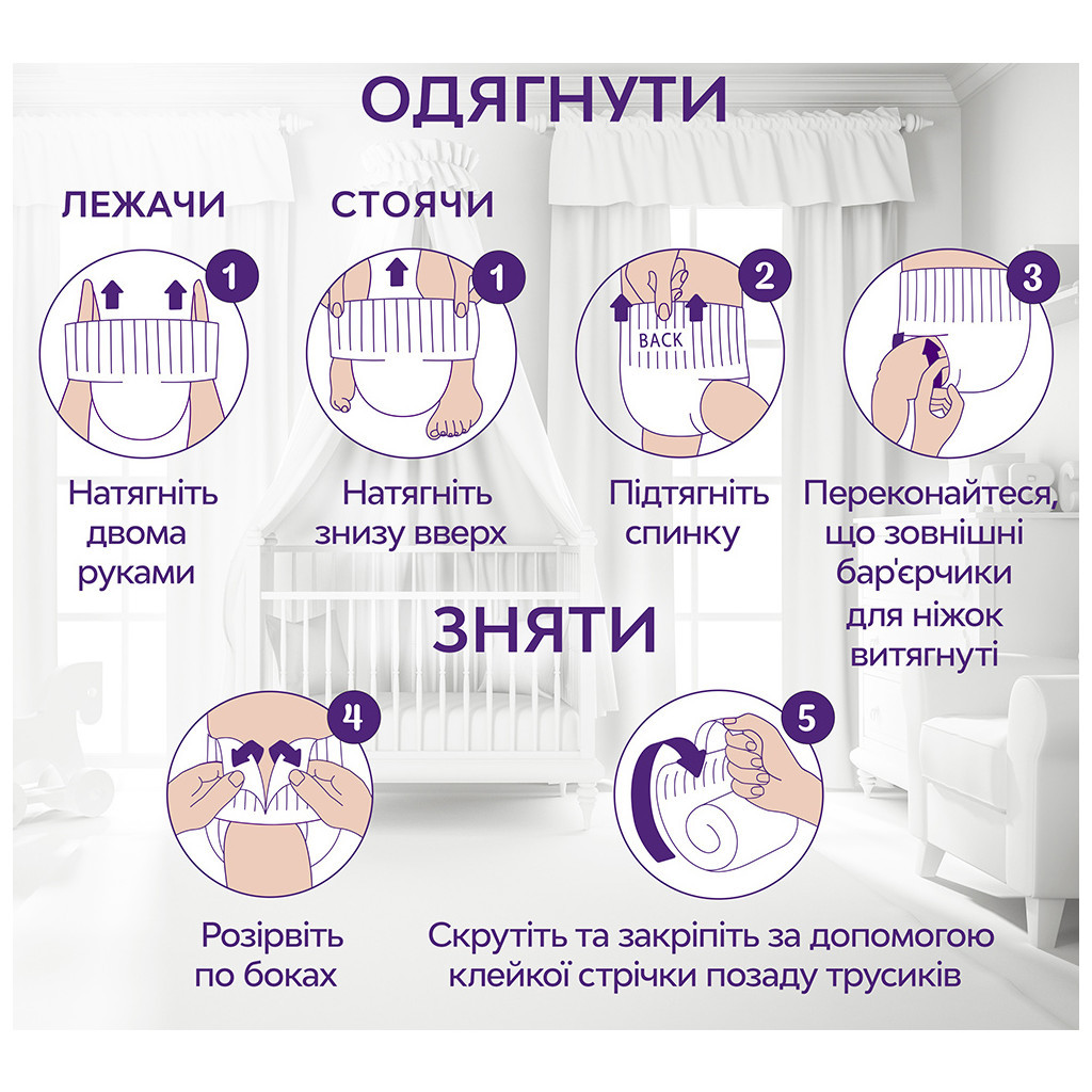 Підгузки Libero Up&Go Розмір 5 (10-14 кг) 58 шт (7322541742595) - зображення 11