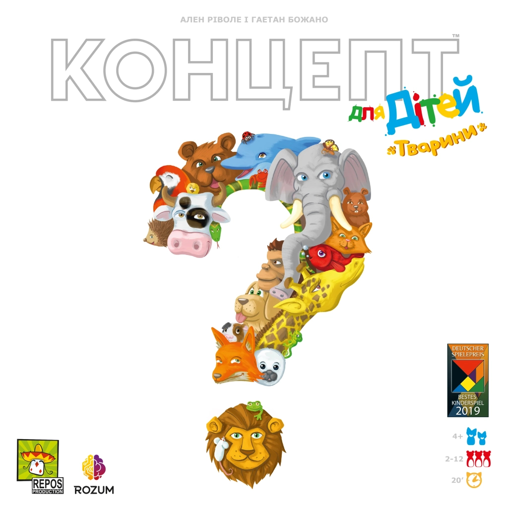 Настільна гра Rozum Концепт для дітей (CKA-UA01) - зображення 6
