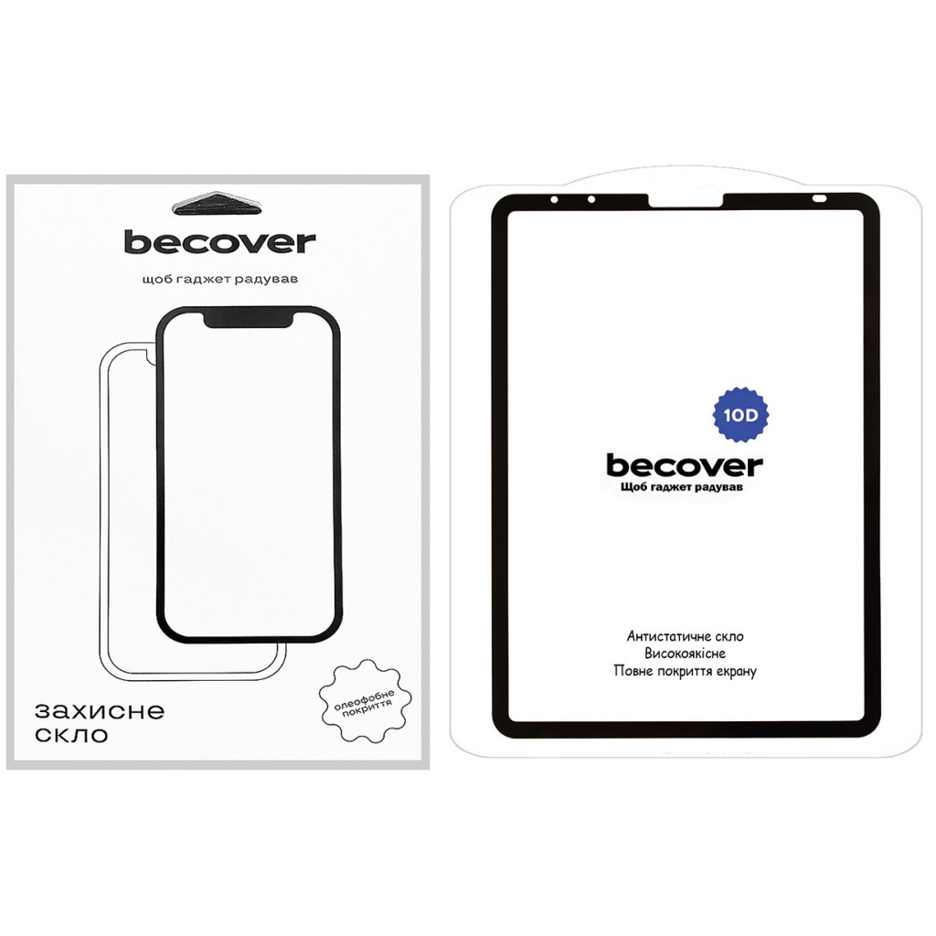 Скло захисне BeCover 10D Apple iPad Air 10.9 2020/2022 Black (710575) - зображення 1