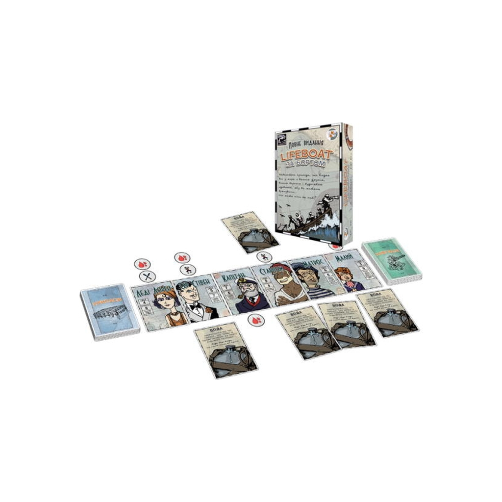 Настільна гра Games 7 Days За бортом! Повне видання (Lifeboat) (укр.) (LB001U) - зображення 2