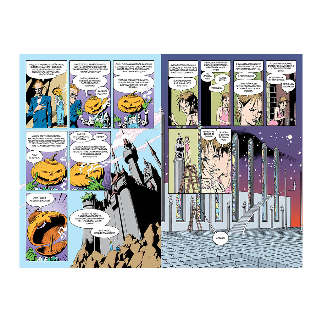 Комікс The Sandman. Пісочний чоловік. Том 9: Милостиві - Ніл Ґейман Видавництво РМ (9786178373528) - зображення 4