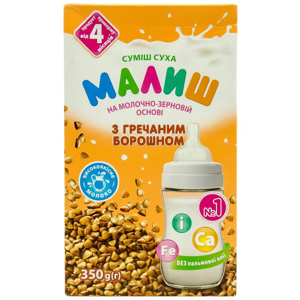 Дитяча суміш Малиш на молочно-зерновій основі з гречаним борошном 350 г (4820199500619) - зображення 1