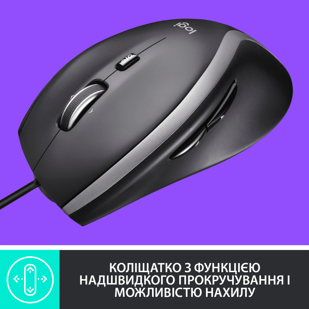 Мишка Logitech M500s Advanced (910-005784) - зображення 2