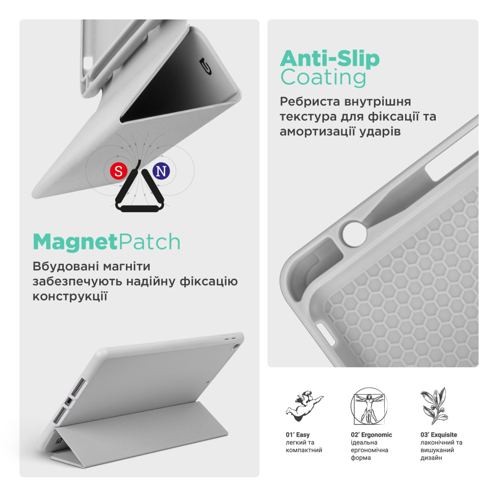 Чохол до планшета Armorstandart Smart Fold Pen Apple iPad Air 11 (2024) Light Grey (ARM78123) - зображення 7