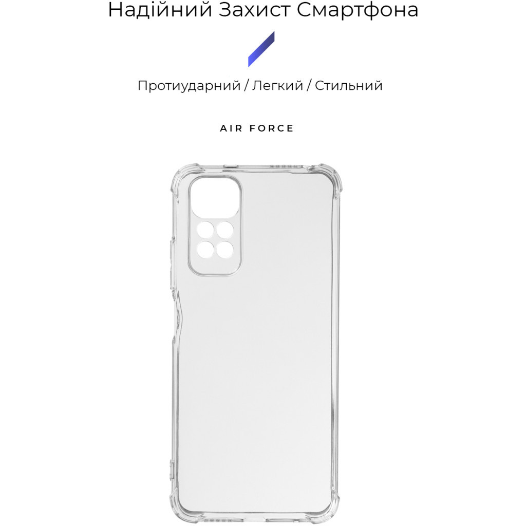 Чохол до мобільного телефона Armorstandart Air Force Xiaomi Redmi Note 11/Note 11s Camera cover Transparent (ARM62111) - зображення 2
