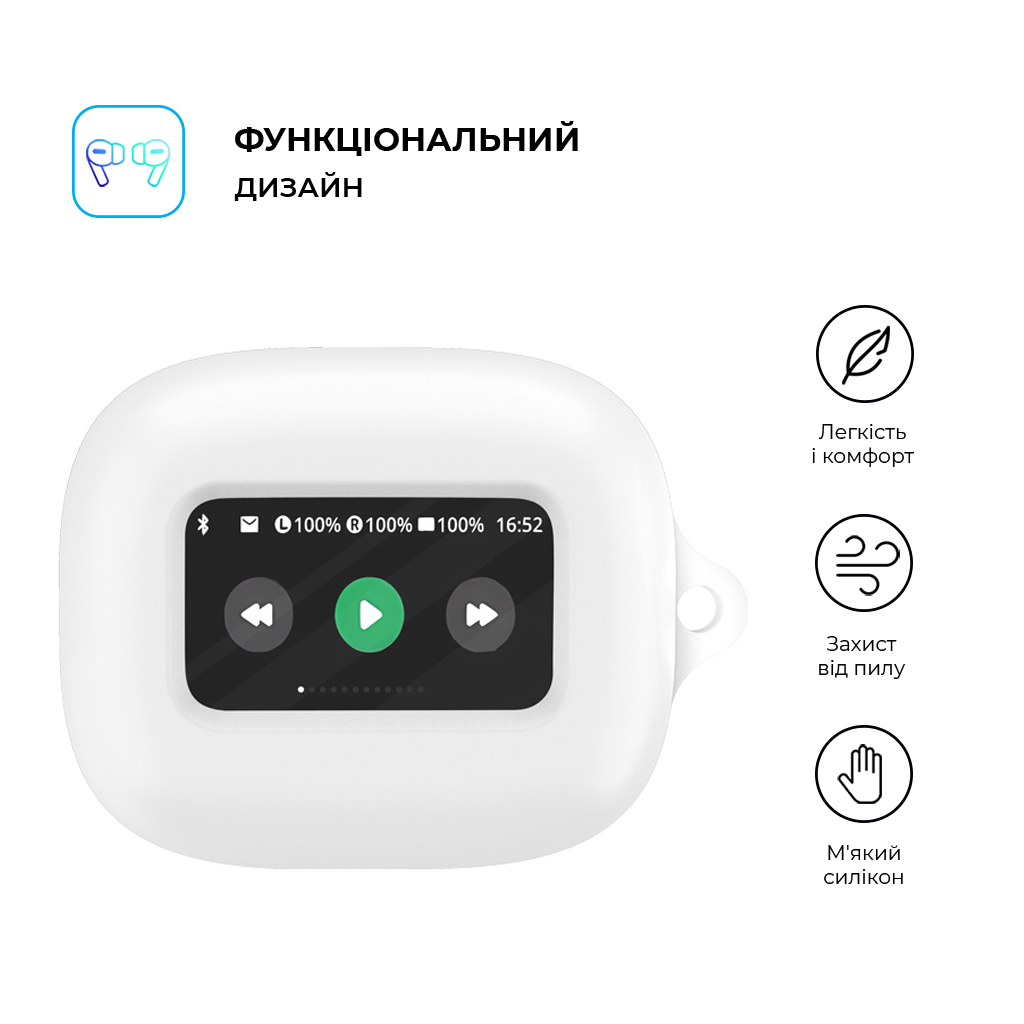 Чохол для навушників Armorstandart Hang Case для JBL Live Flex 3/Live Beam 3 White (ARM79926) - зображення 2