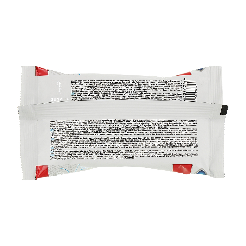 Вологі серветки Naturelle Антибактеріальні з д-пантенолом, іонами срібла й вітаміном Е 15 шт. (4820207590823) - зображення 2